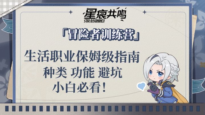 生活职业全面解析!快来看看你适合哪一种截图