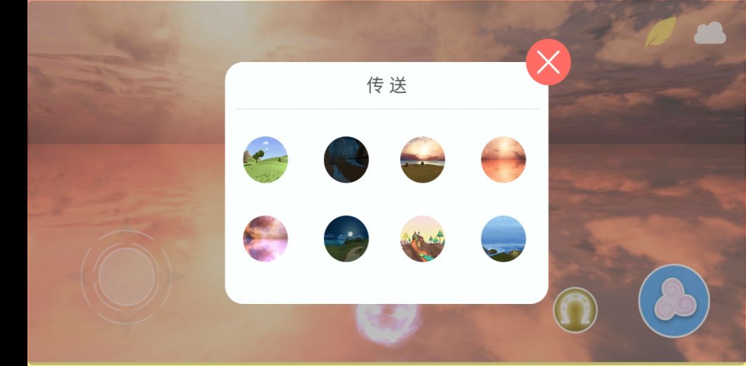 动态图片 3