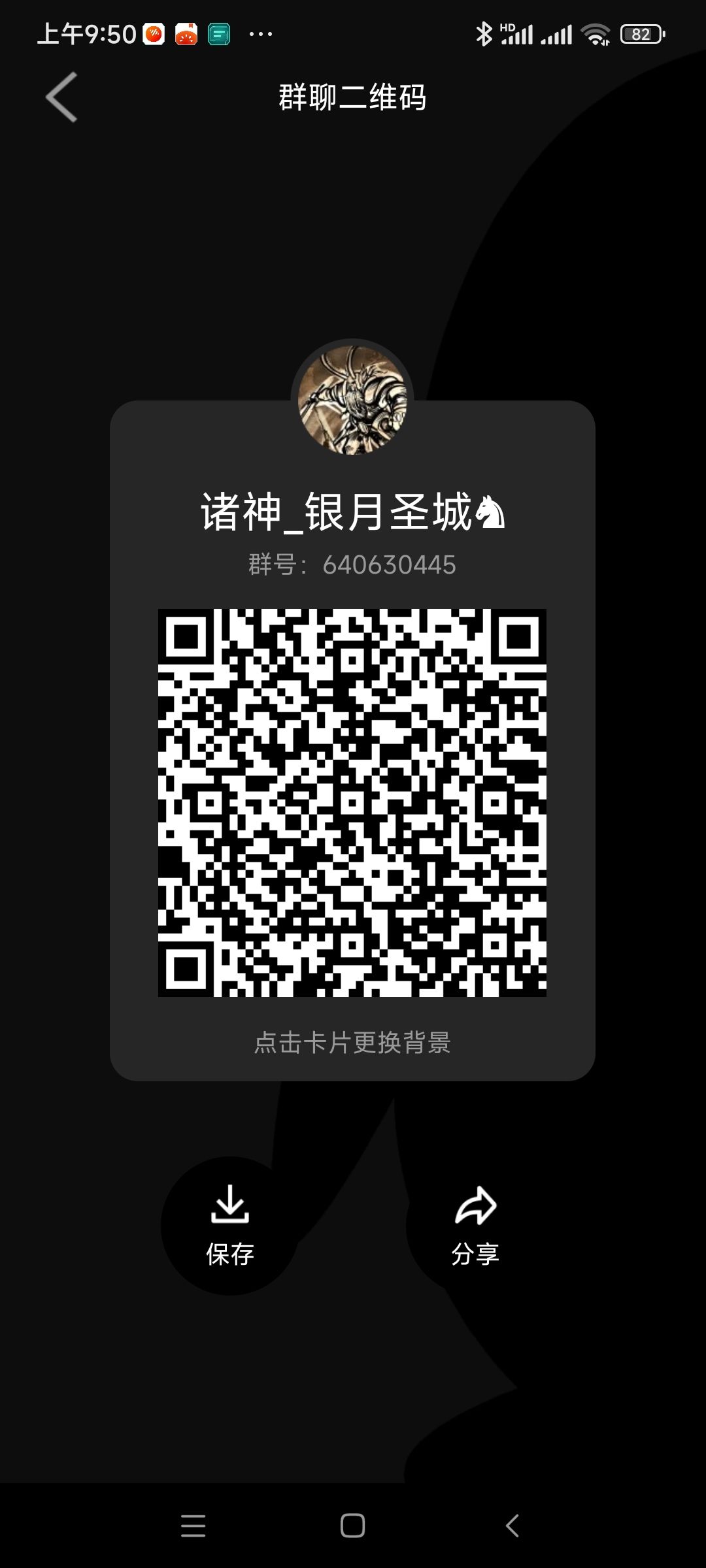 萌新向反击大剑教程（可以关注我一下哦）截图