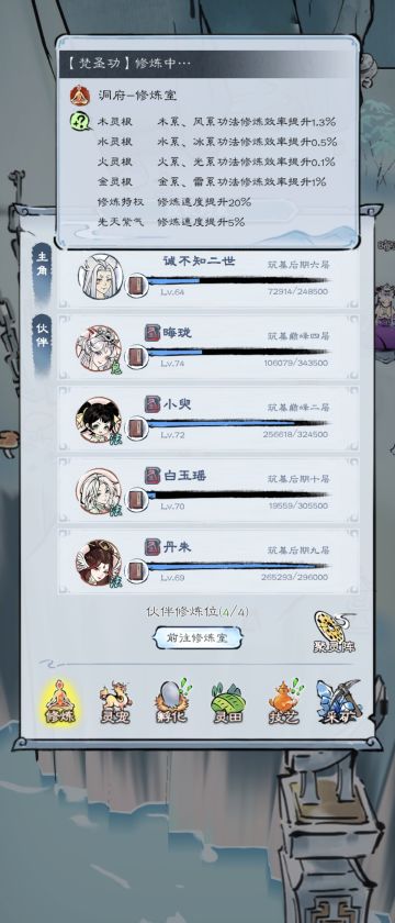 那些年，我们轮回踩过的坑