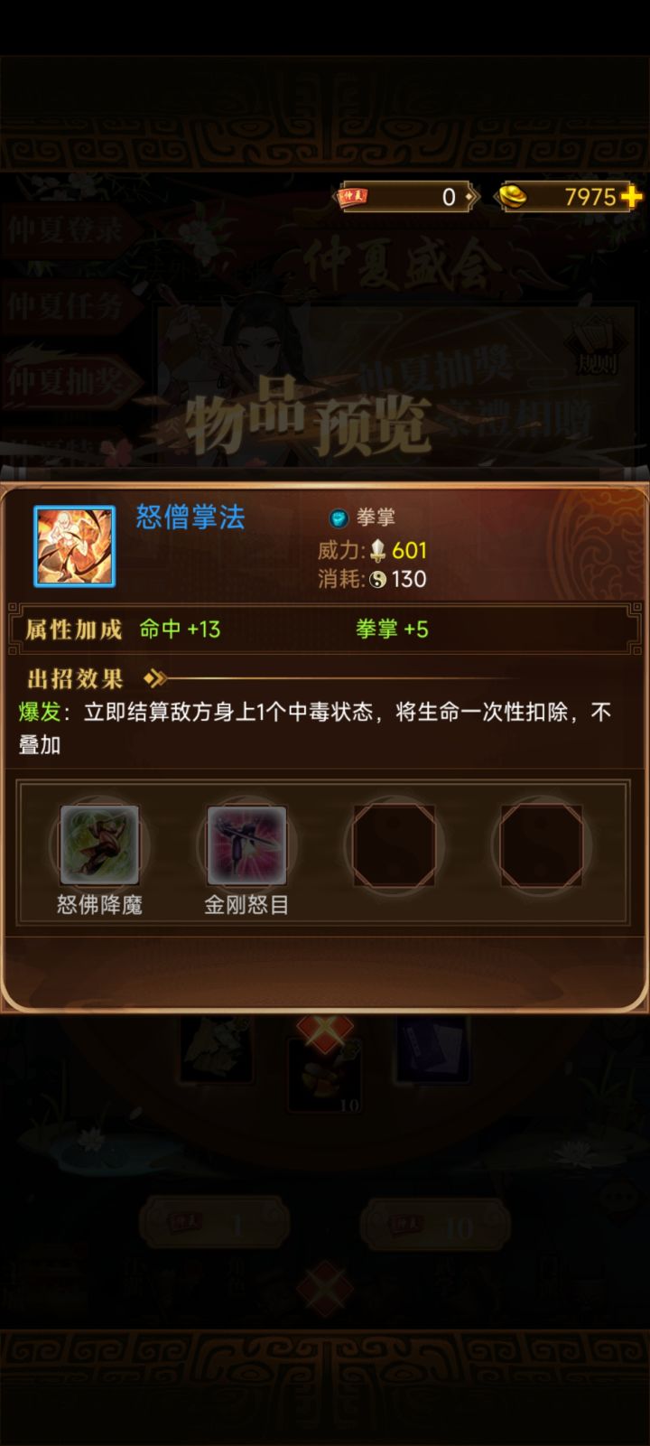 这个有没有搞头?截图