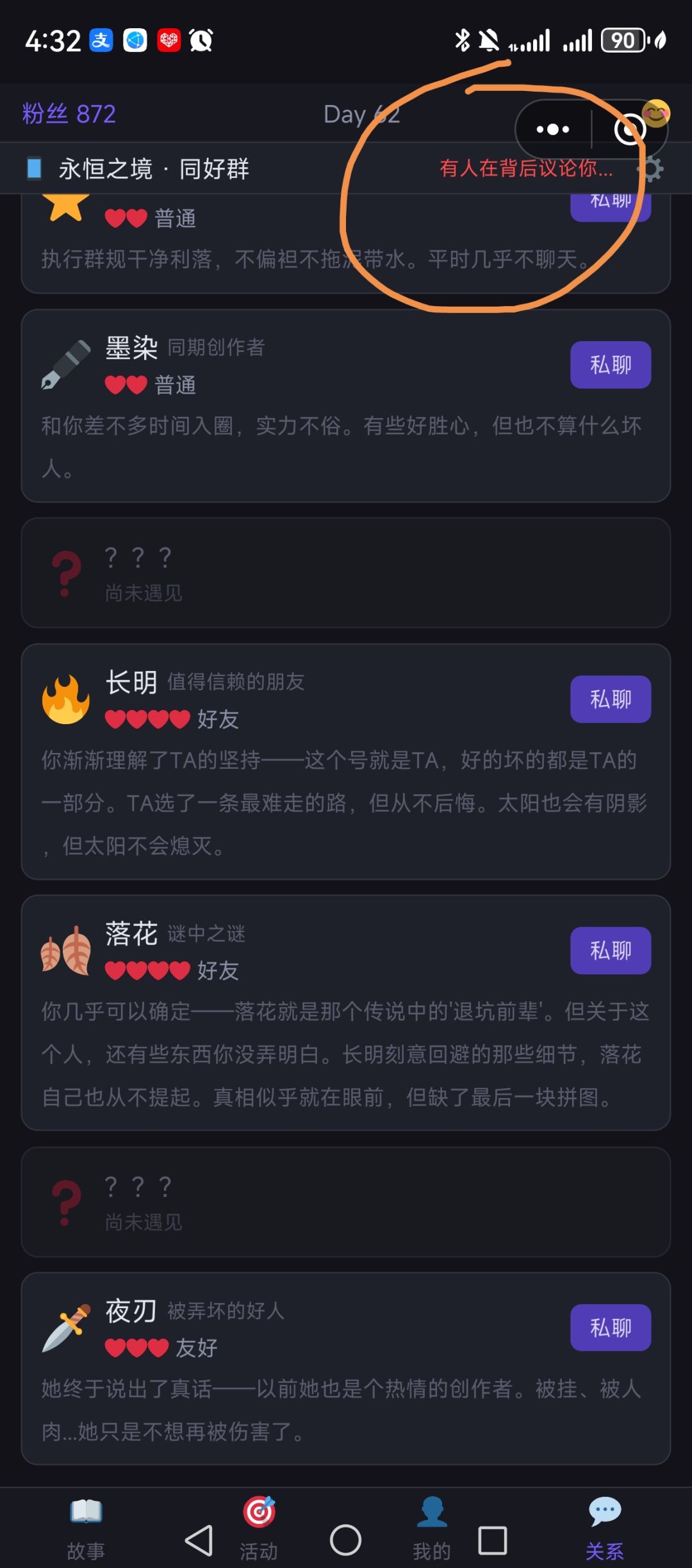 这是什么? 1