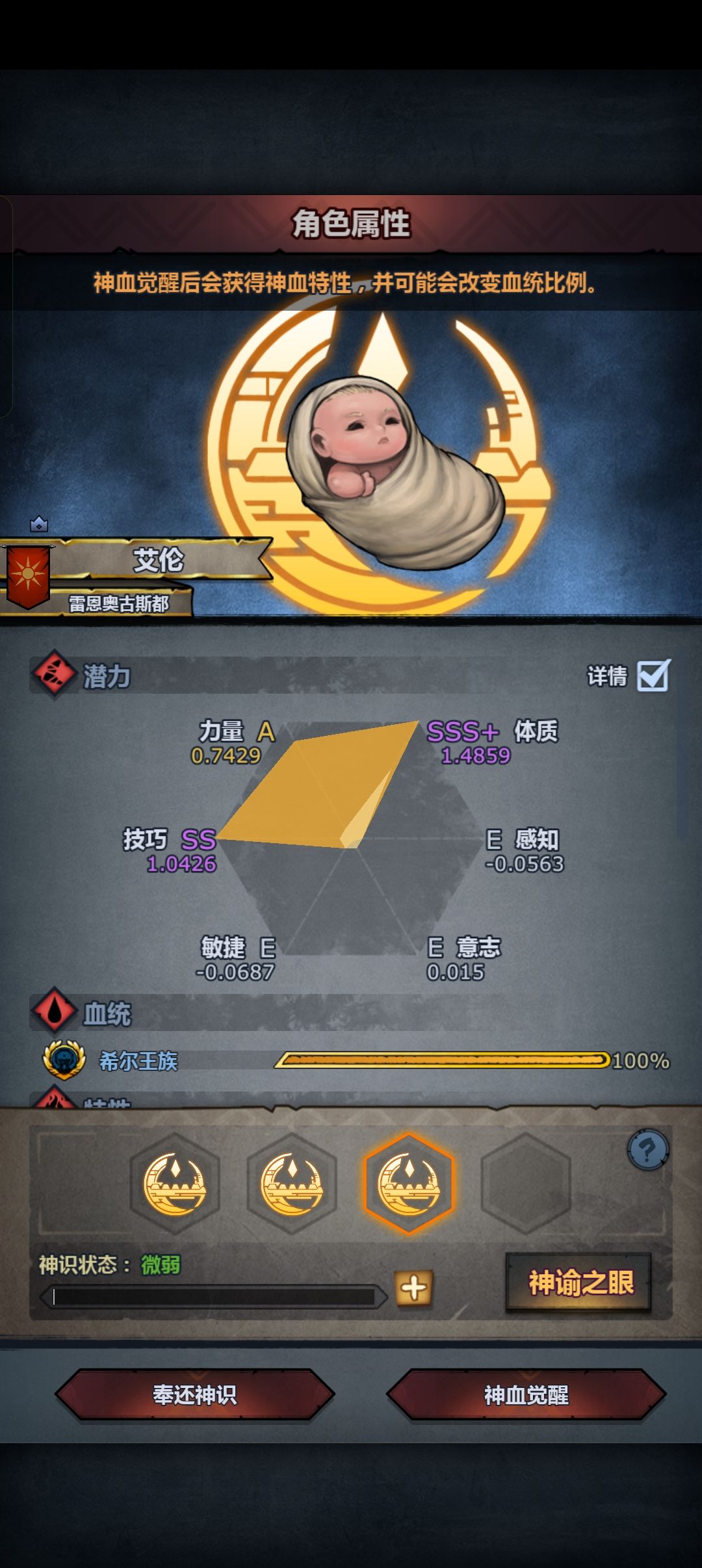 选哪个 6