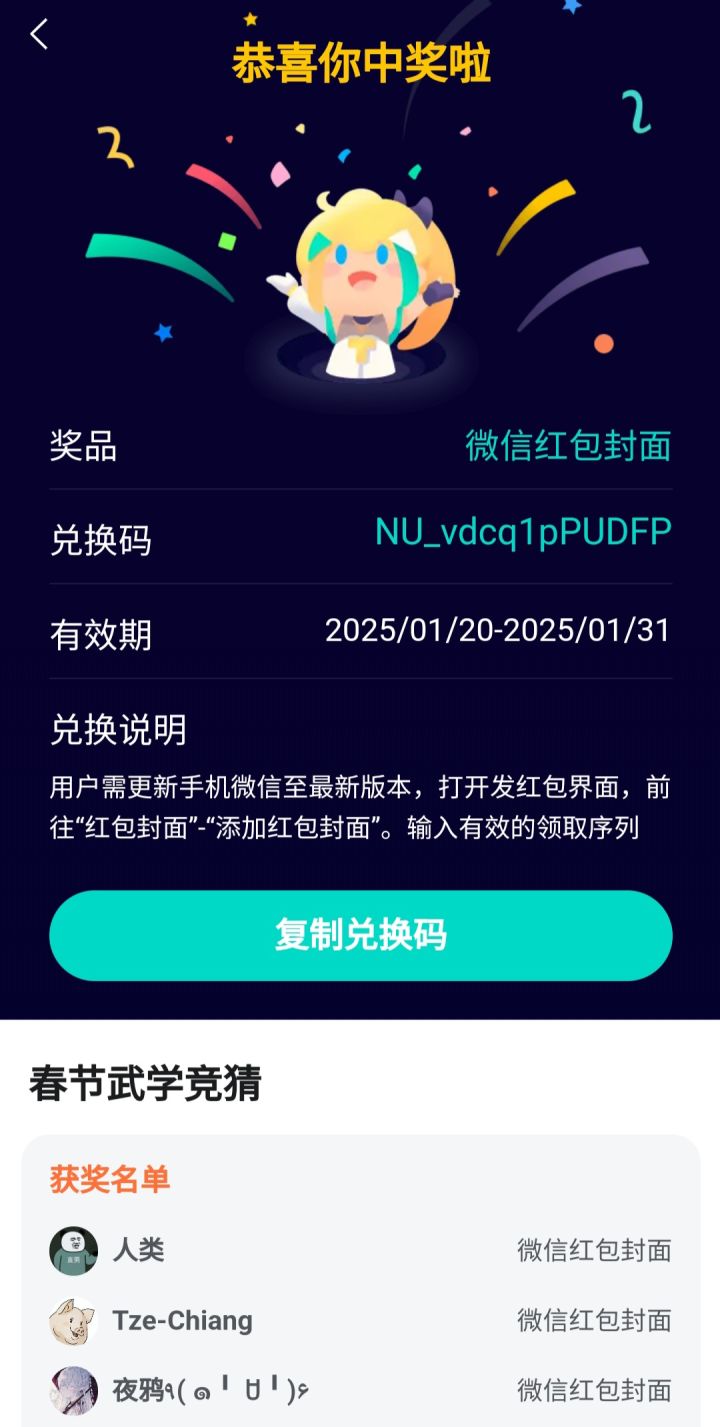 有要的哥們自取唄截图
