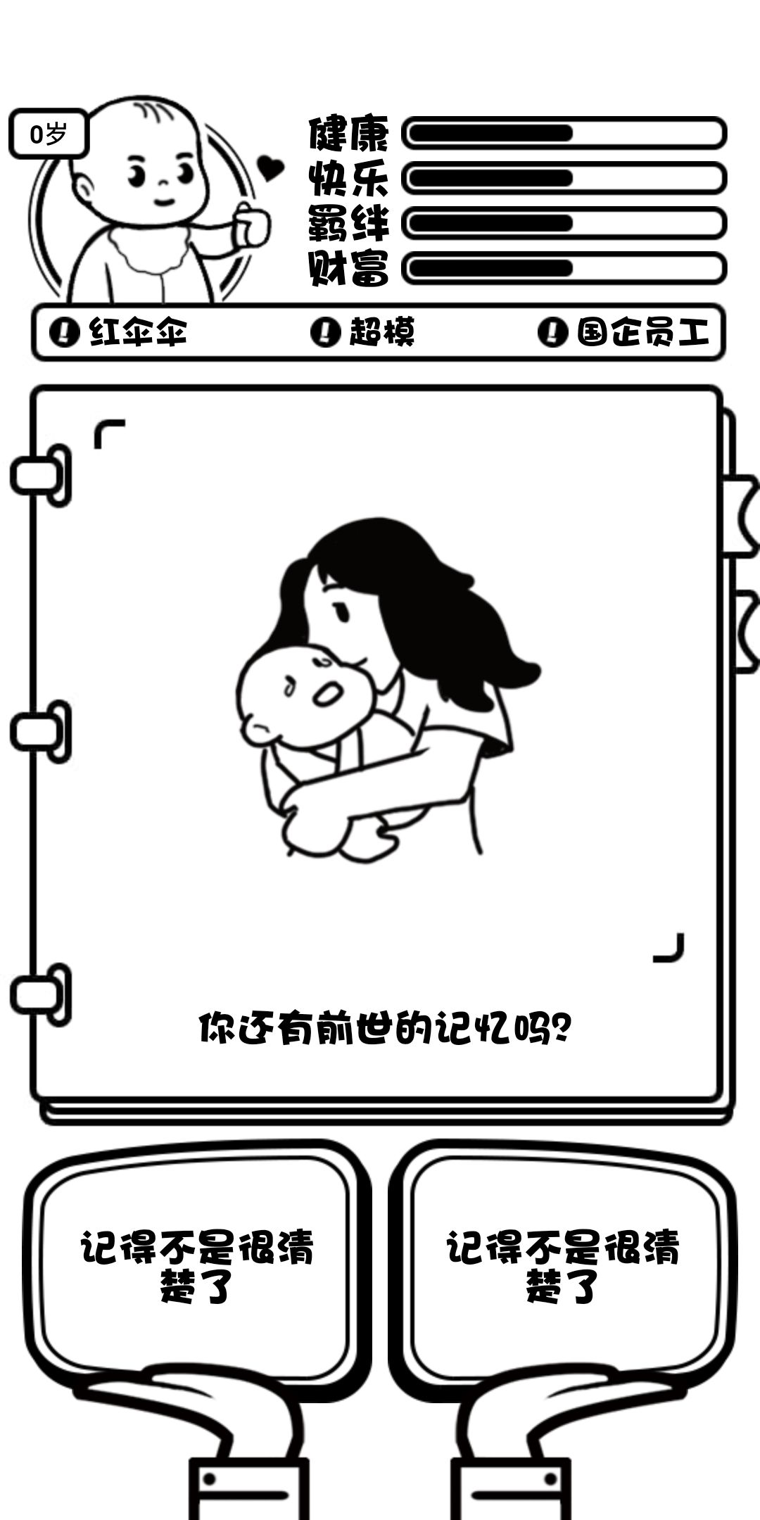 动态图片 4