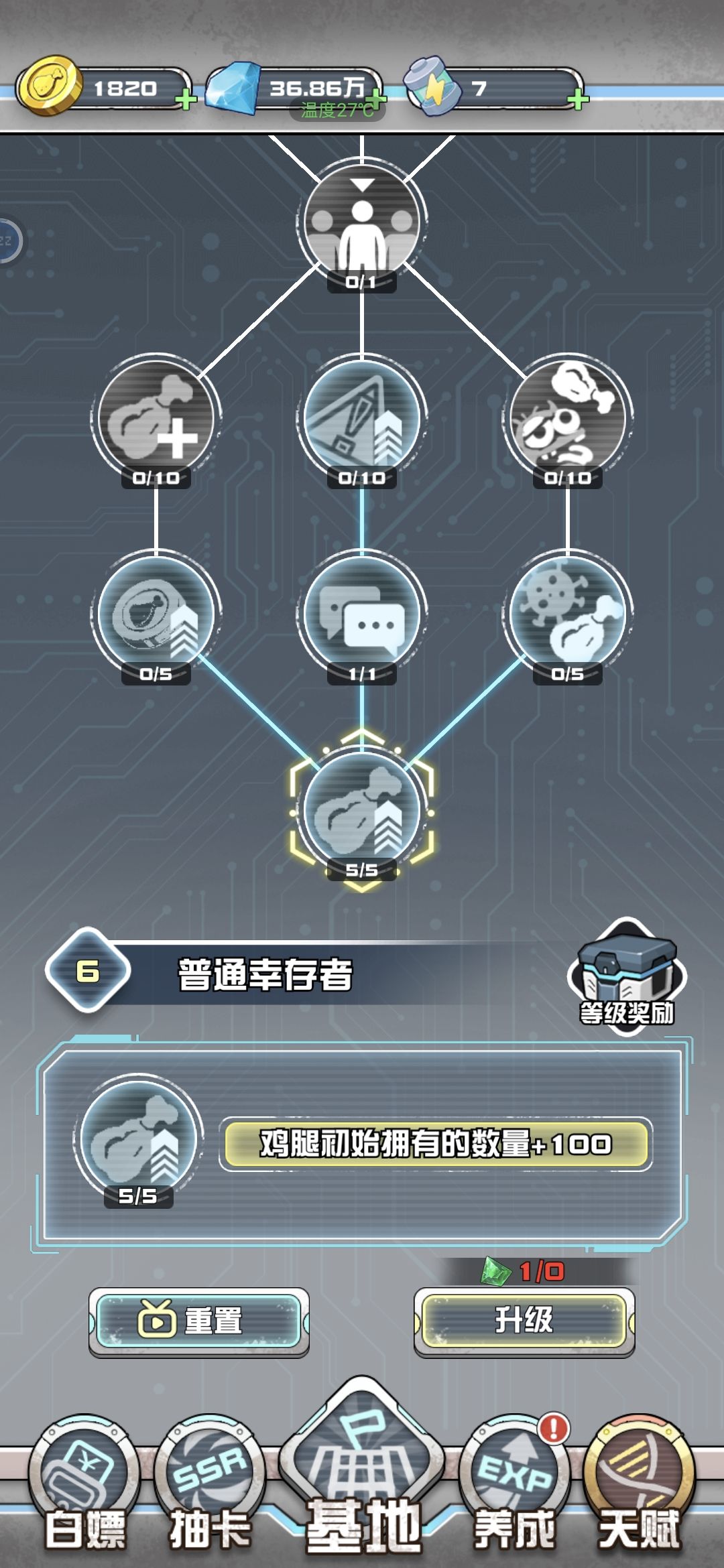 一次過頭三百抽就過了歐皇挑战 1