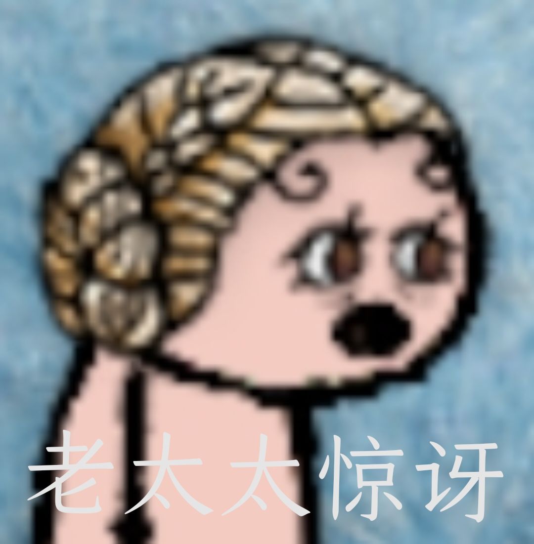 做了组表情包 3