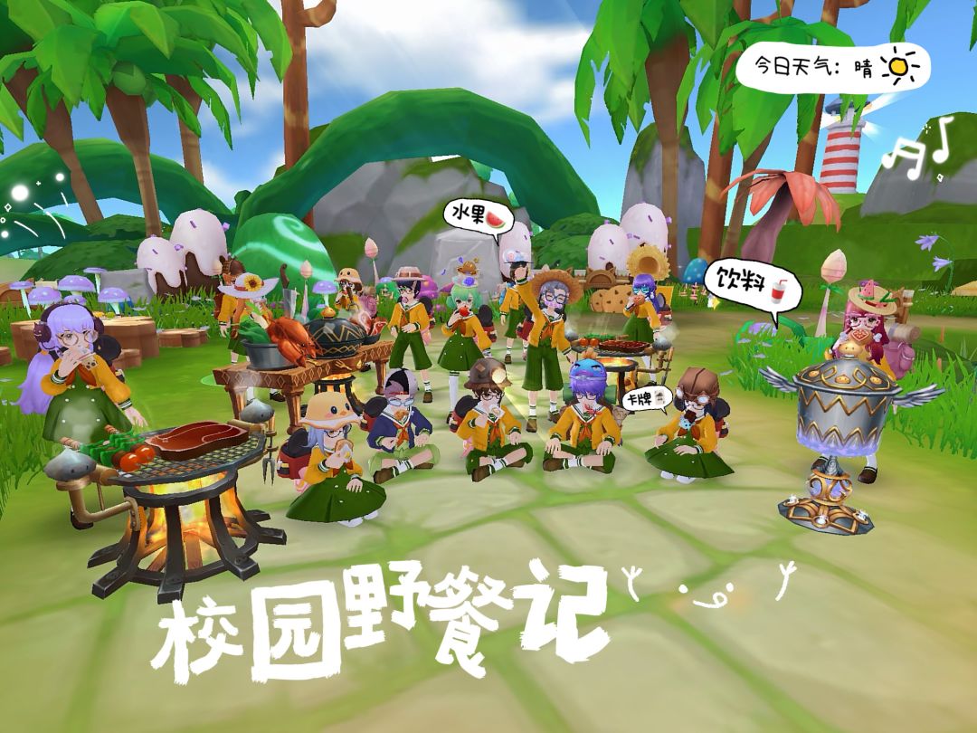 「公会小活动」+問題兒童中小學 2