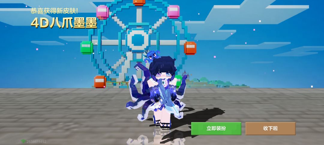 我是欧皇! 2