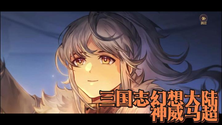 新年玩新服,全新魂将同步更新!参与活动还有丰富奖励可以领取!截图