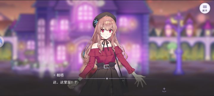 主控的左手怎么感觉这么怪呀？截图