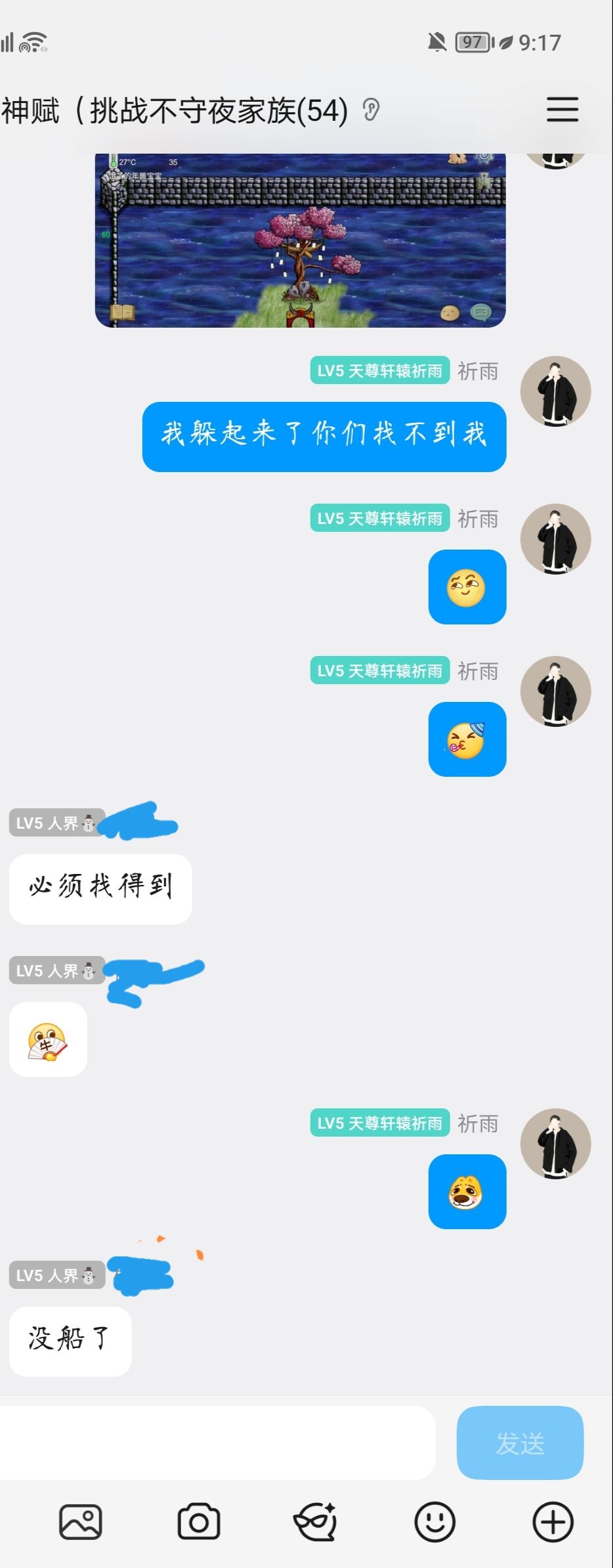 记录和朋友勇闯牛牛村的一天。 5