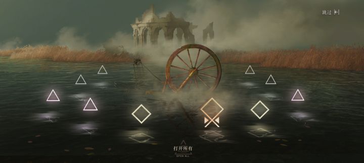 碰见真湖的馈赠了截图