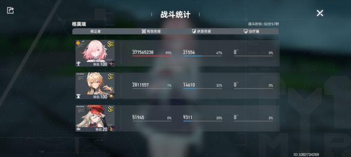 极限！诗寇蒂一个人就打了3亿7千万，其他两个人来看戏的截图
