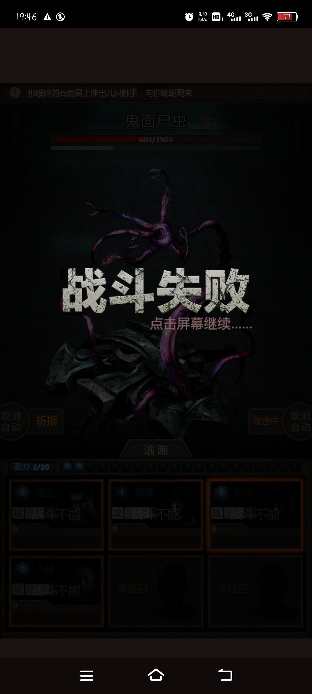 动态图片 3