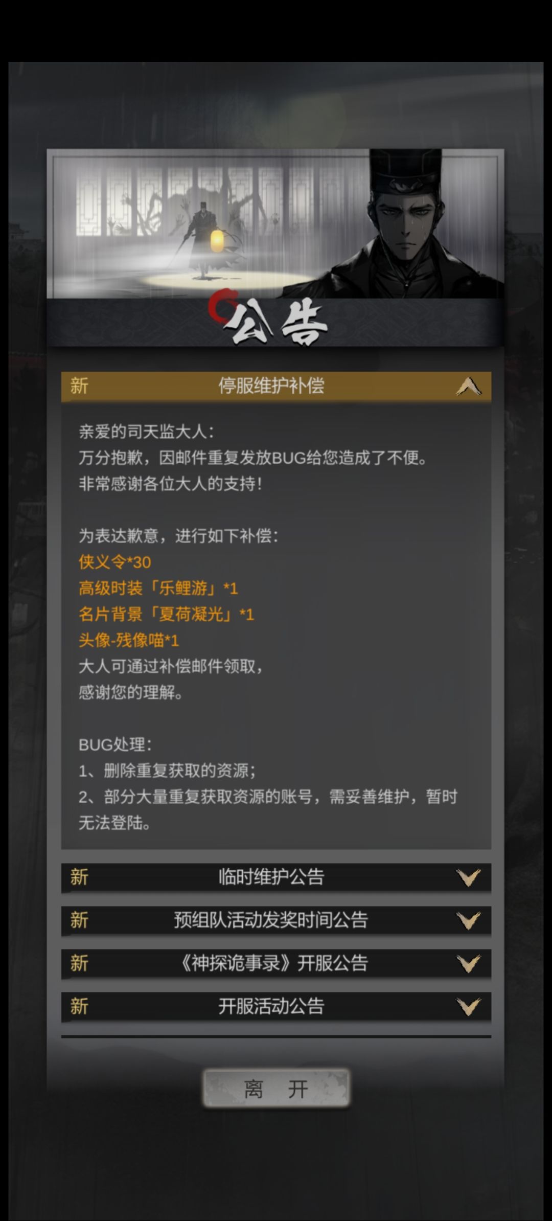 就这点诚意? 1