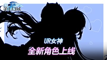 投票留言您想要的星座女神！