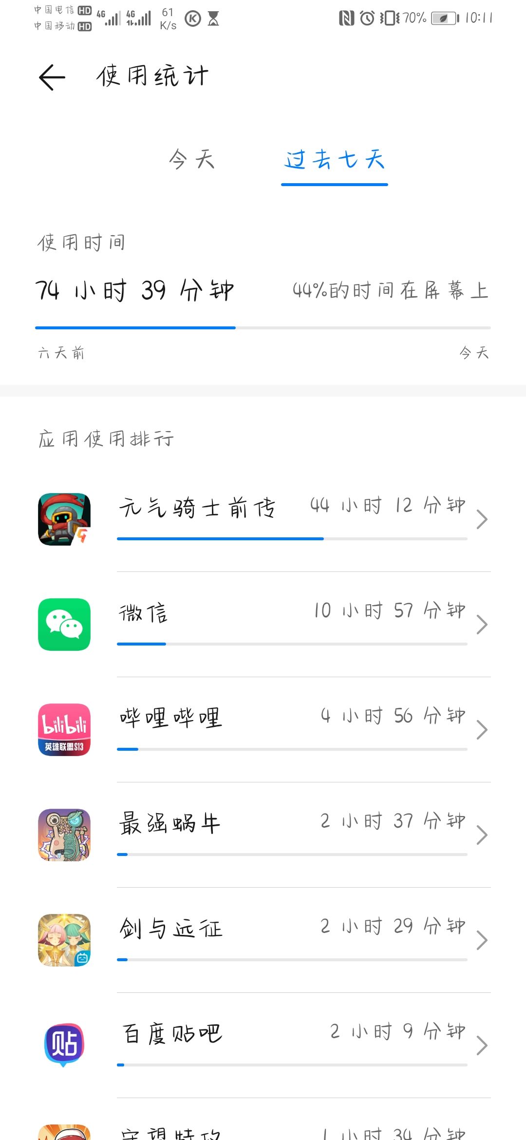 动态图片 4