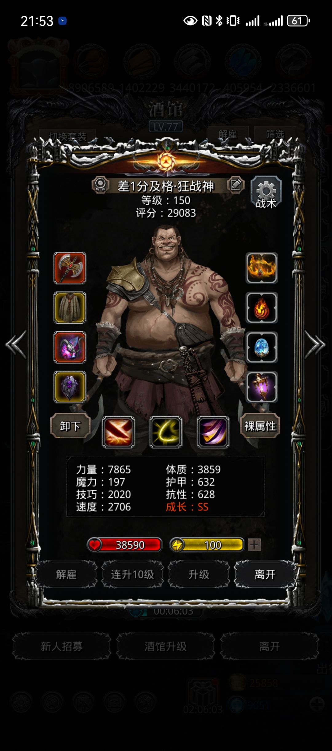31图水晶龙巨像,魔印究极立功 6