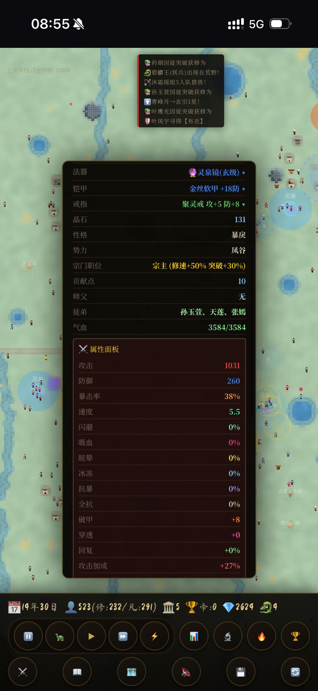 这是哪款游戏,有没有知道名字的 3