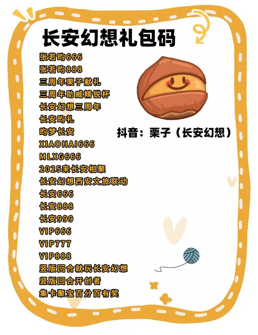 互点 1