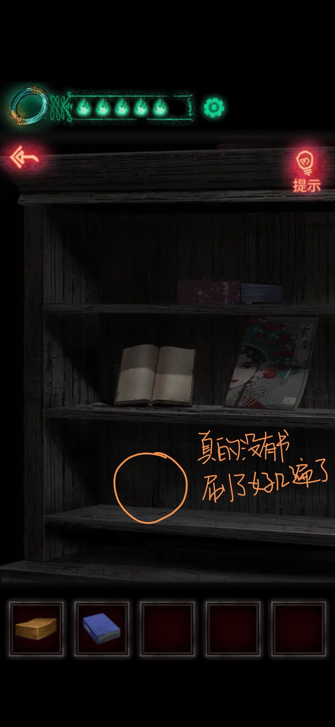 动态图片 3