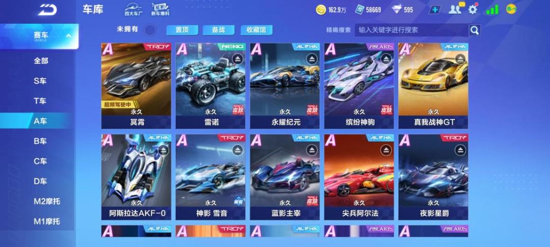 动态图片 3