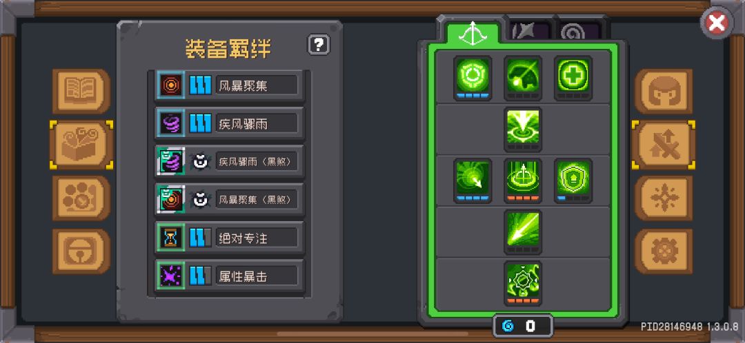 【S3黑暗游侠】平民5亿攻略(已更新) 3