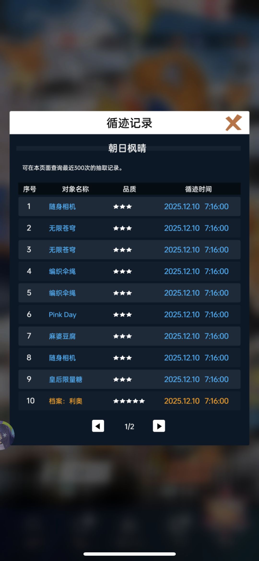 萌新看了后头也不回的走了 2