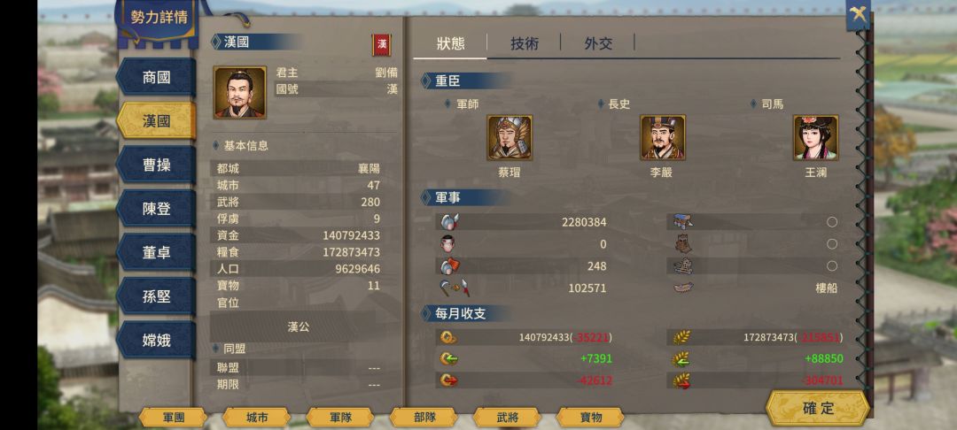 十万对战百万吾有三神将可统一 2