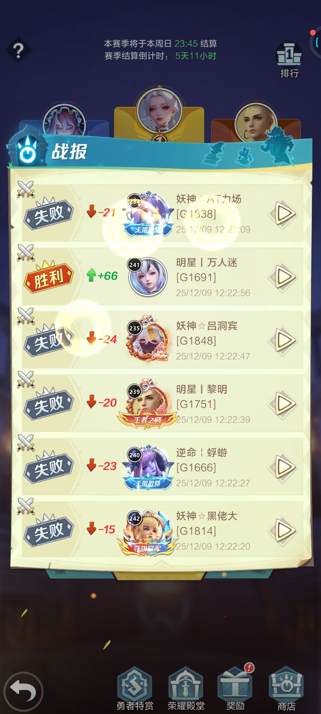 离谱,一跳过就输,非得完整观看才能赢 2
