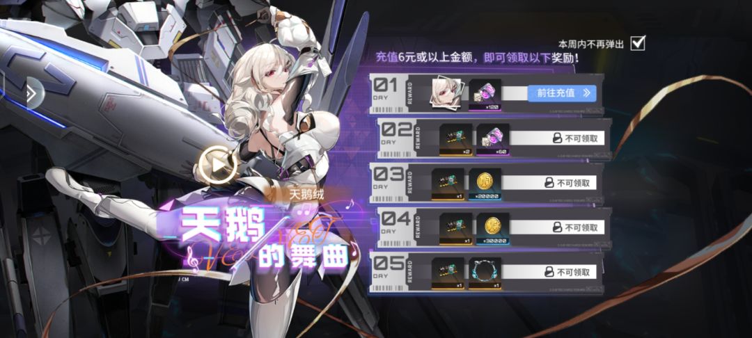 零氪玩家白嫖的乞巧+专武 3
