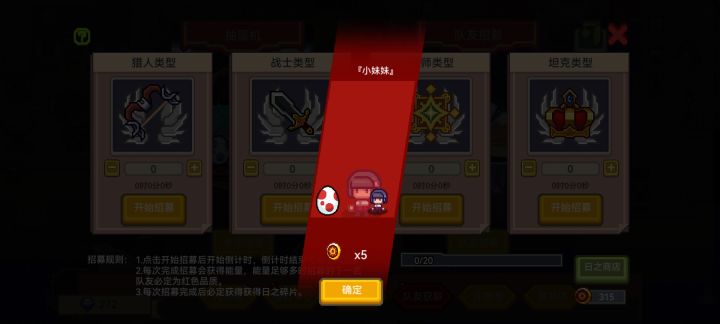 大佬,我抽出来小妹妹了,然后小妹妹有什么用?截图