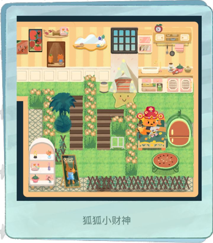 【阿狐与猫酱-西瓜与浪花交织的勇气之居】截图