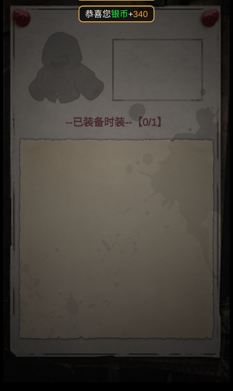 攻速装和时装咋获得 2