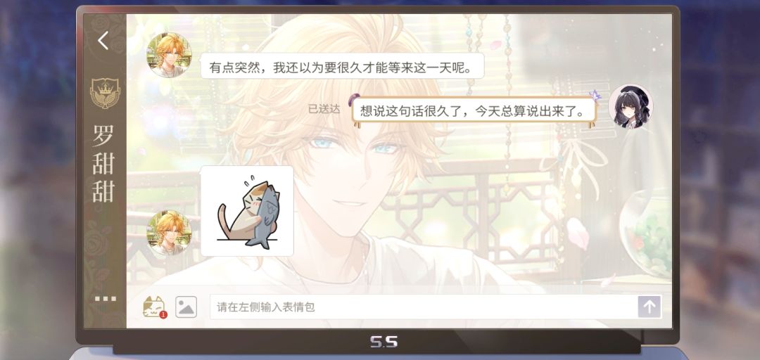 表情 2
