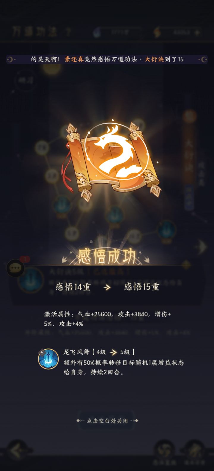 赌狗不可能一无所有截图