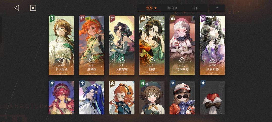 萌新求问配队 1