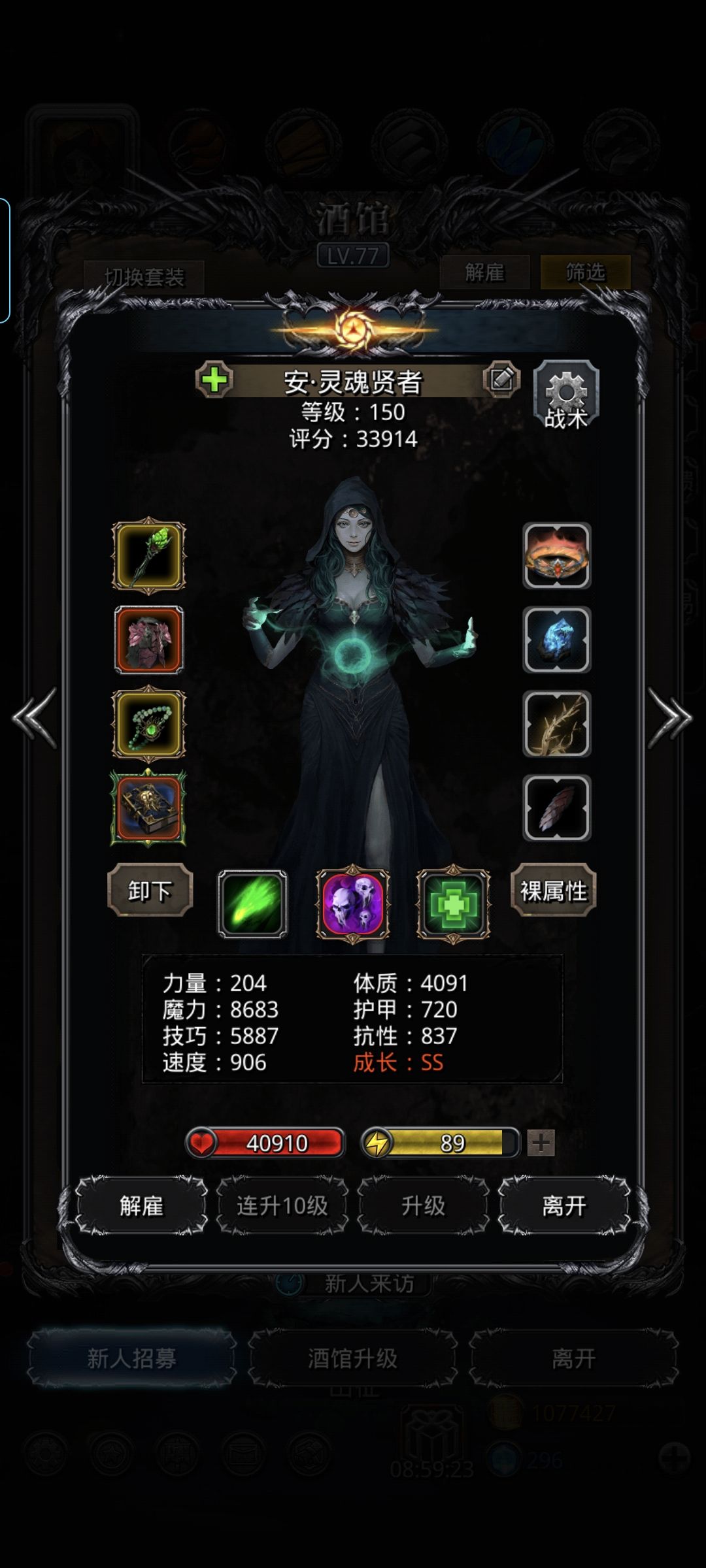 图39赫拉图一遍过 2