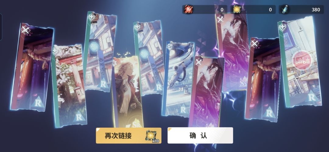 离谱 1