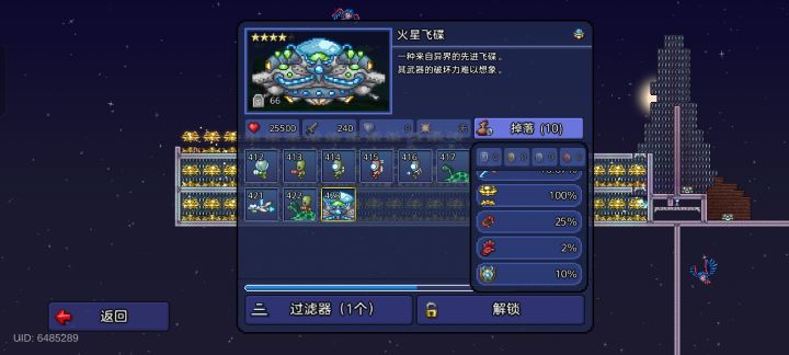这新武器爆率真是😨截图