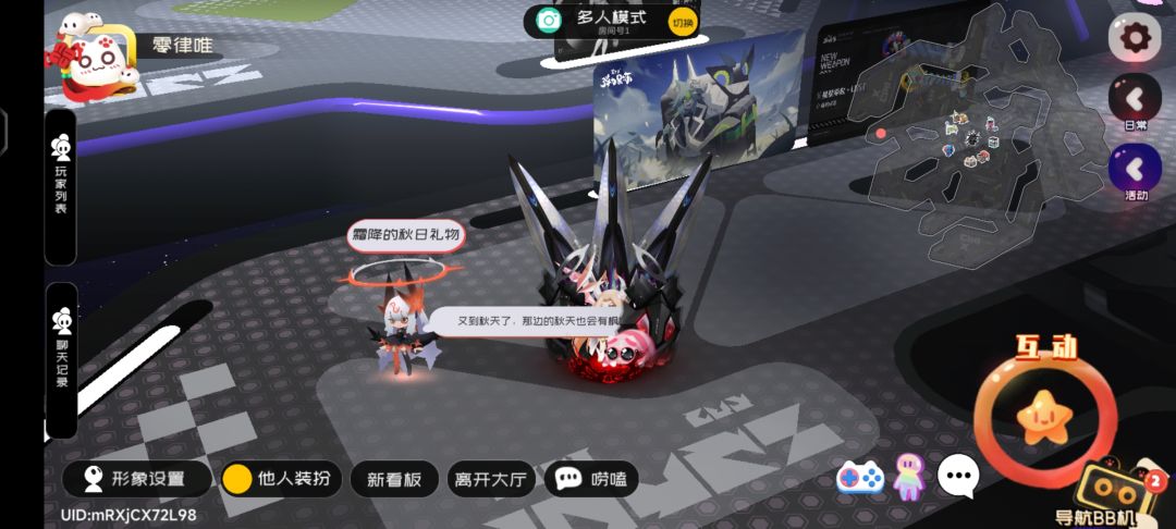 9.14霜降兑换码 1