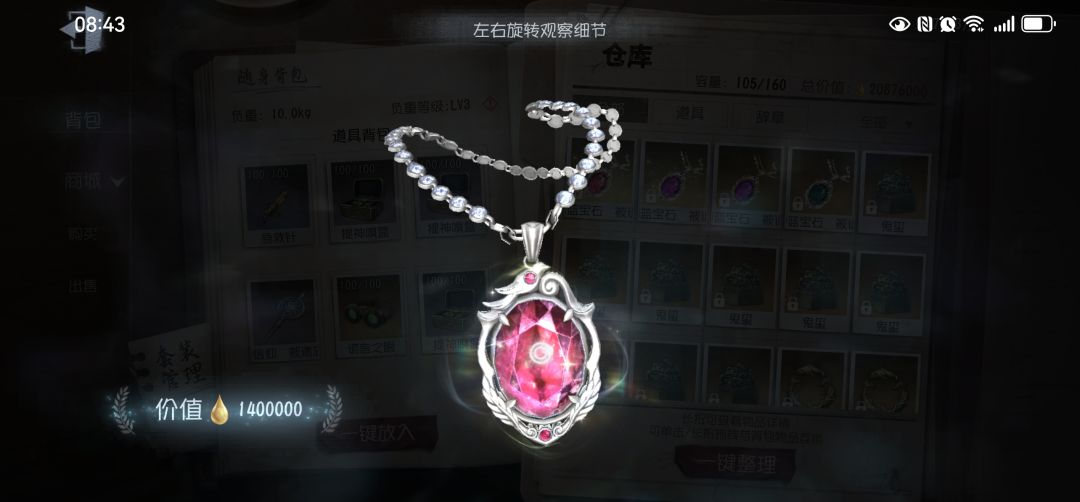 今天运气爆表 1