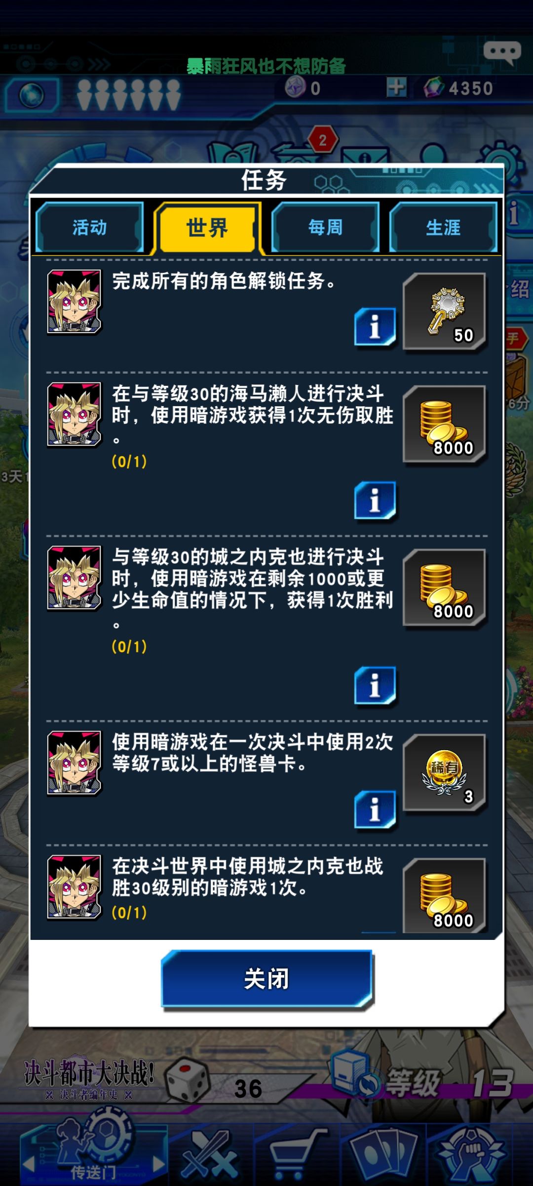 新手求助 1