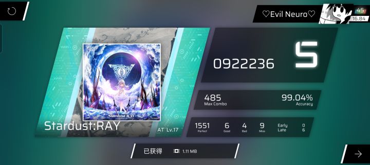 星尘光 AT acc99.04%截图