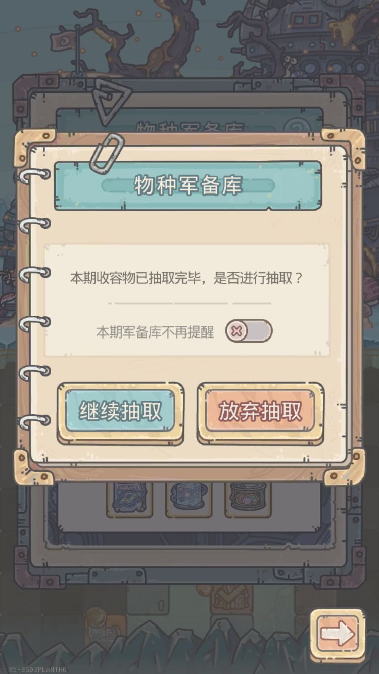 哎呀呀 1