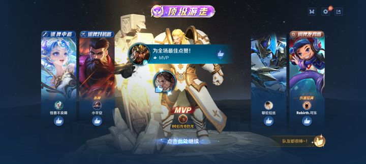 会打辅助,会打中路,不压力队友,输了会自己反思,不会说队友菜,不丑温柔,想找个搭子温柔,贴心,对我好的女孩子,我会玩赵怀真,会保护你,❤️尊重女孩子的意愿,不犟嘴截图