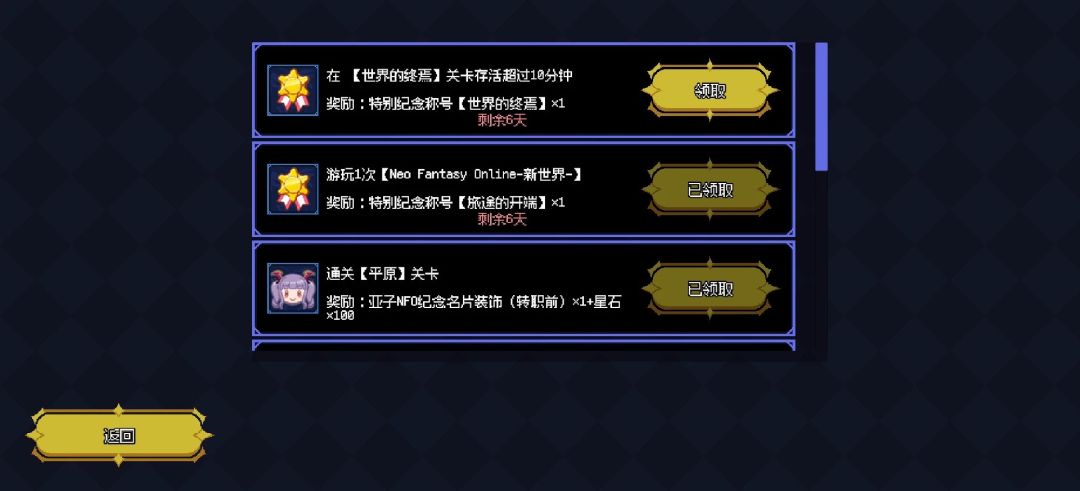 终于打过了 1