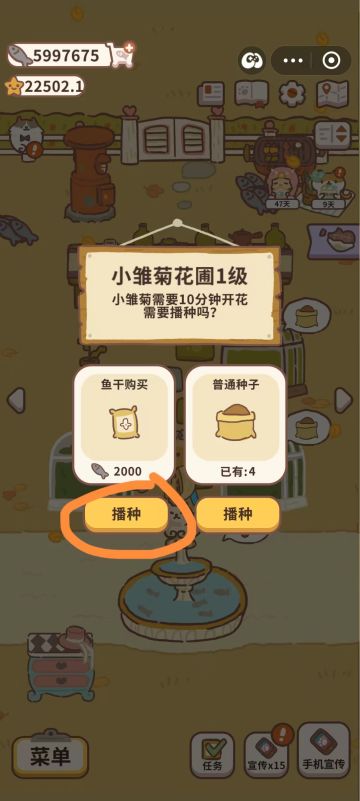 发现一个速刷2星评选小攻略~