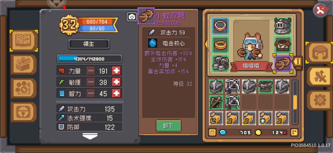 好可爱 1